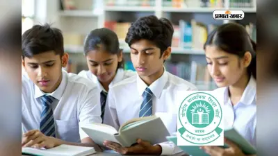 CBSE 12th Result 2026: कम नंबर आने से हैं परेशान? री-इवैल्युएशन के लिए ऐसे करें अप्लाई
